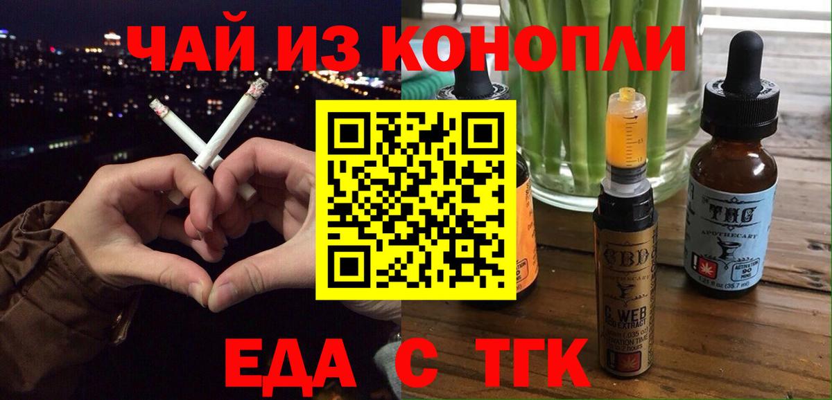 Canna-Cookies марихуана  Вход с VPN  Углич 