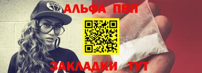 амф Мариинск