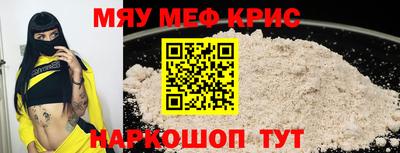 амф Мариинск