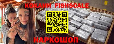 синтетический гашиш Малоярославец