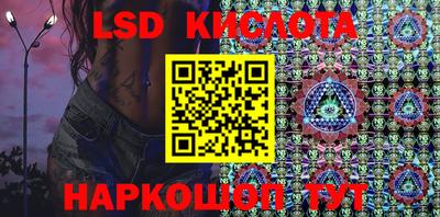 синтетический гашиш Малоярославец