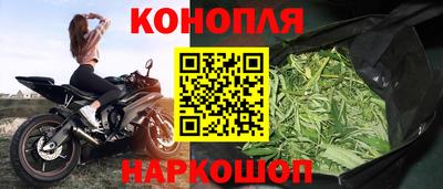 синтетический гашиш Малоярославец