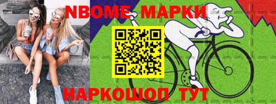 синтетический гашиш Малоярославец