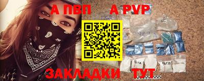 амф Мариинск