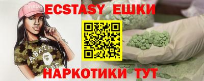 синтетический гашиш Малоярославец