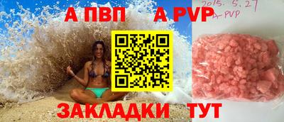 амф Мариинск