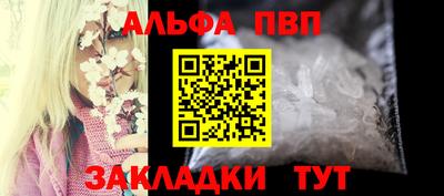 синтетический гашиш Малоярославец