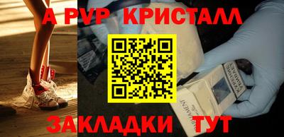 синтетический гашиш Малоярославец