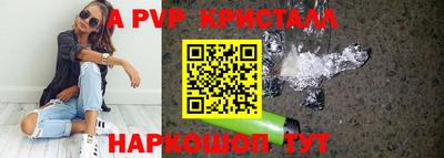 синтетический гашиш Малоярославец