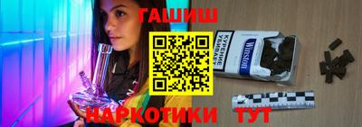 синтетический гашиш Малоярославец