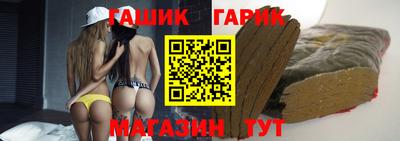 синтетический гашиш Малоярославец