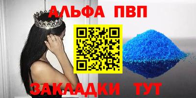 амф Мариинск