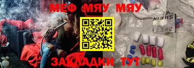 амф Мариинск