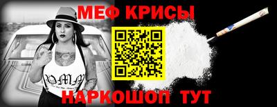 амф Мариинск