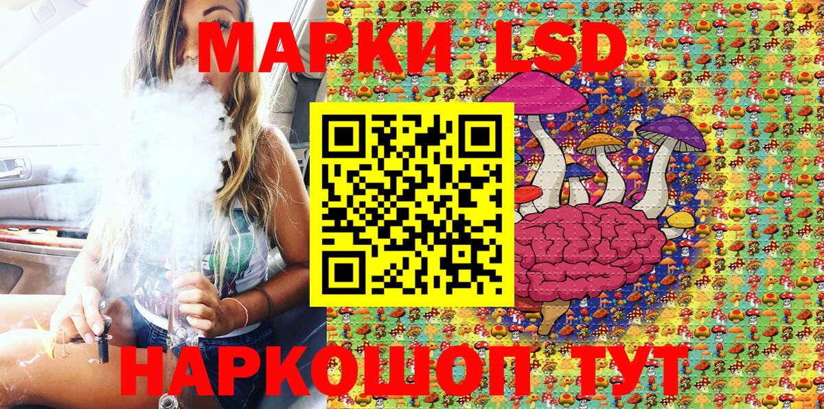 Наркотические марки 1,8мг Углич
