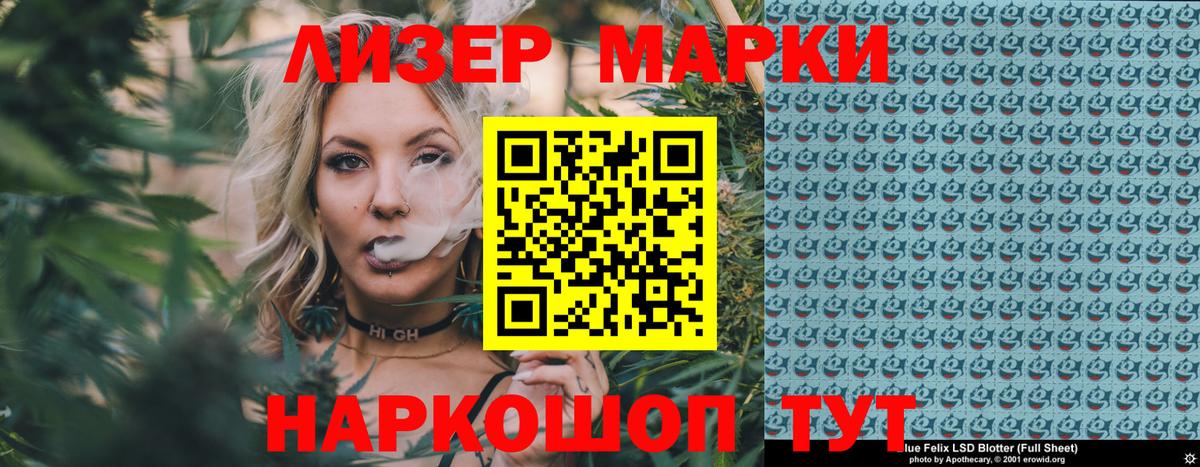 Углич  Марки 25I-NBOMe 1500мкг  Марки N-bome  Марки 25I-NBOMe 1500мкг  Вход с VPN 