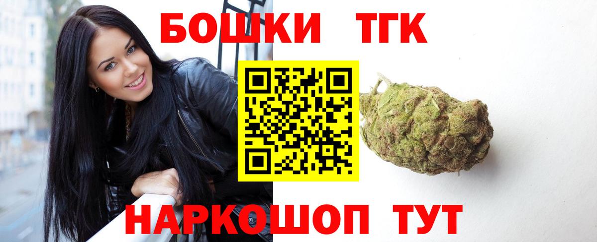 Канабис MAZAR Углич