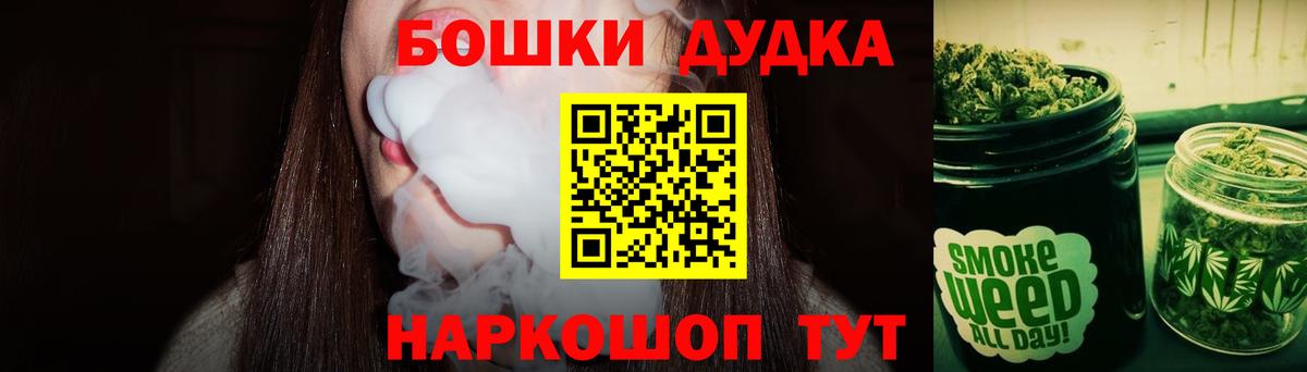 Марихуана AK-47  Марихуана LSD WEED  Углич  Шишки марихуана THC 21%  Вход с VPN 